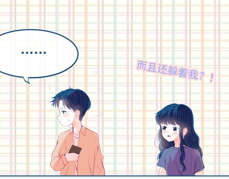 第31话 是不是不喜欢我了？32