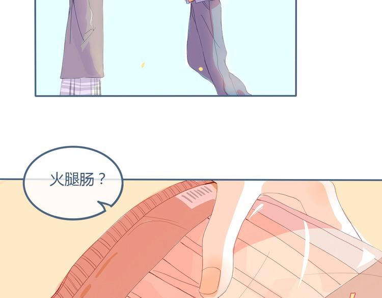 第9话 关于糖的记忆94