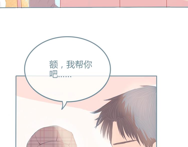 第13话 邀请3