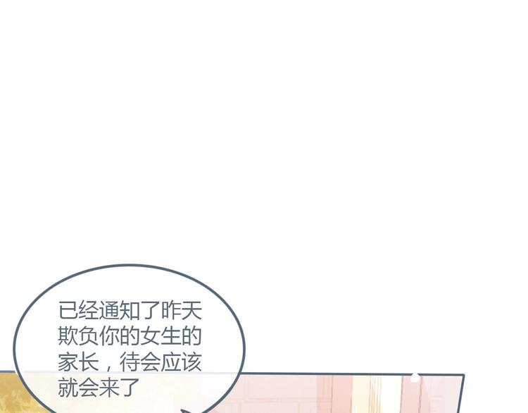 第8话 嘴硬罢了5