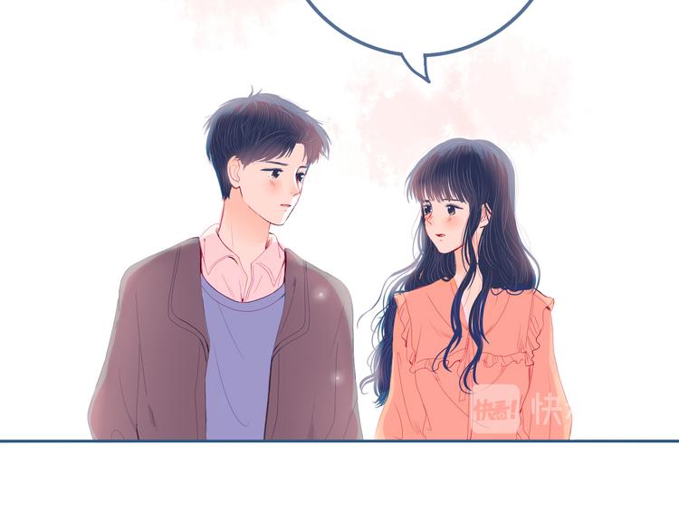 第25话 果然你也喜欢我13