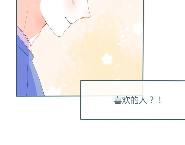 第16话 借物成功？！78