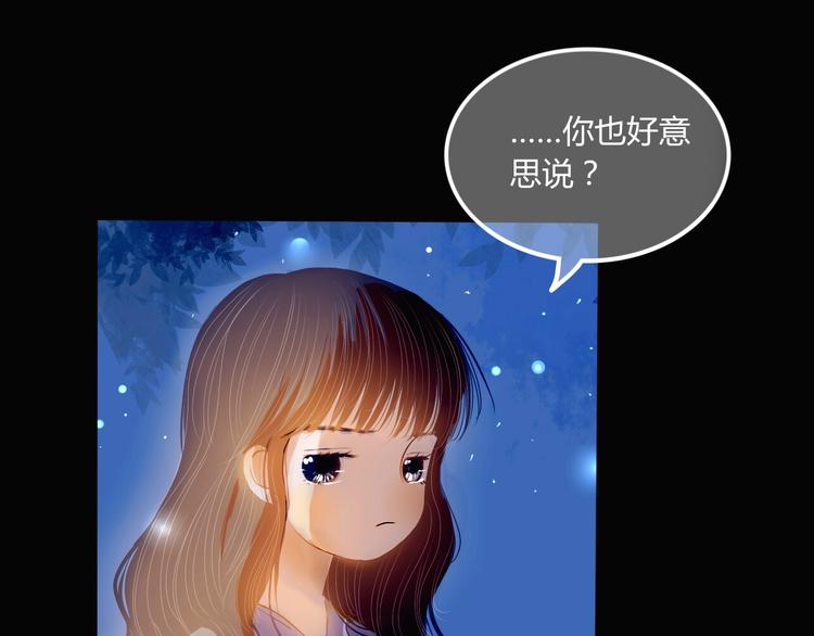 第5话 他的视频邀请25