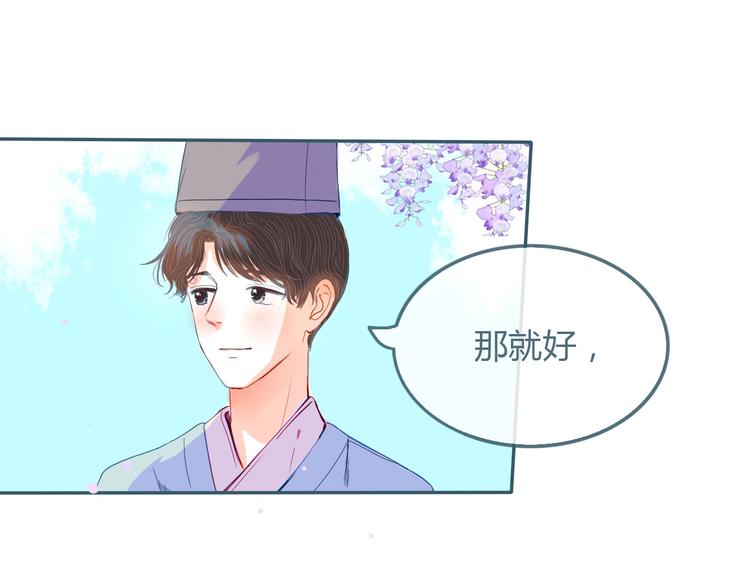 第16话 借物成功？！14