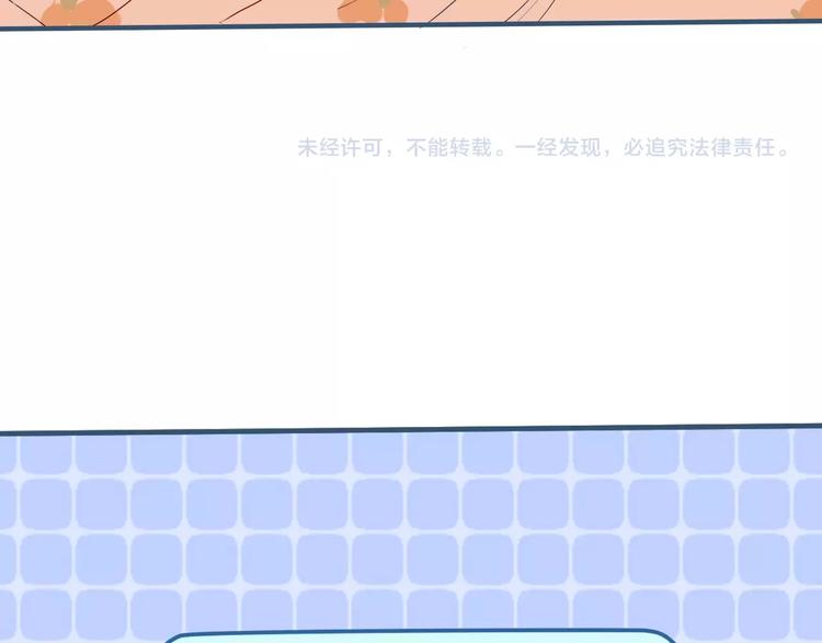 第5话 他的视频邀请166