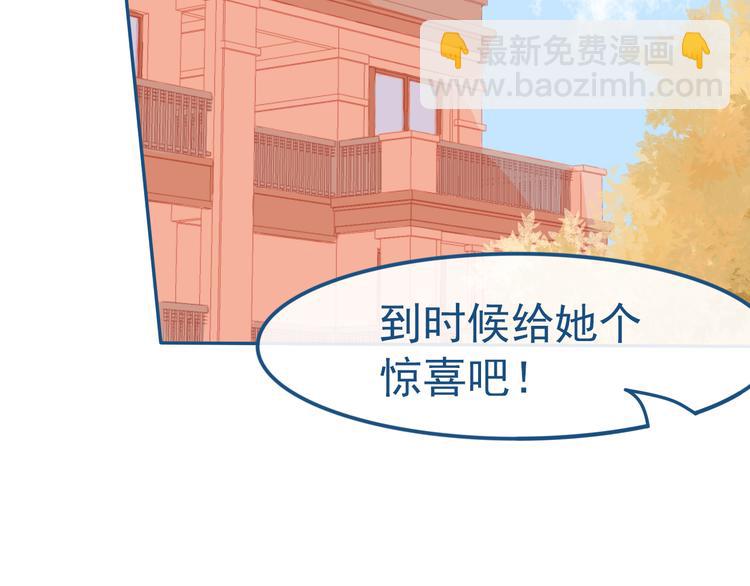第31话 是不是不喜欢我了？22