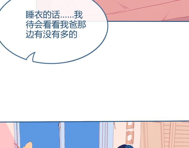 第27话 希望你以后都是快乐的76