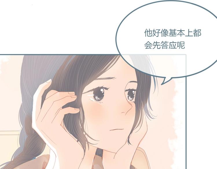 第11话 有喜欢的人134