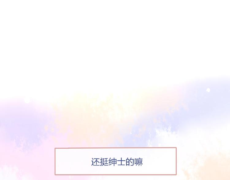 第3话 不同71