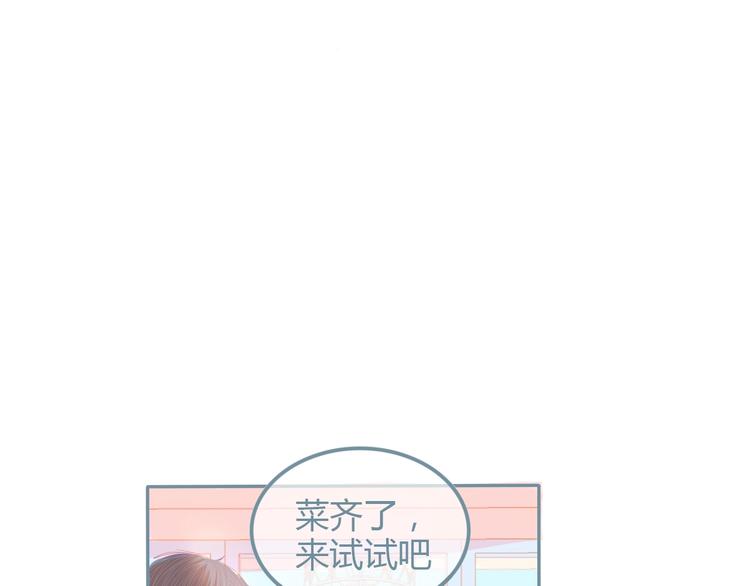 第13话 邀请13