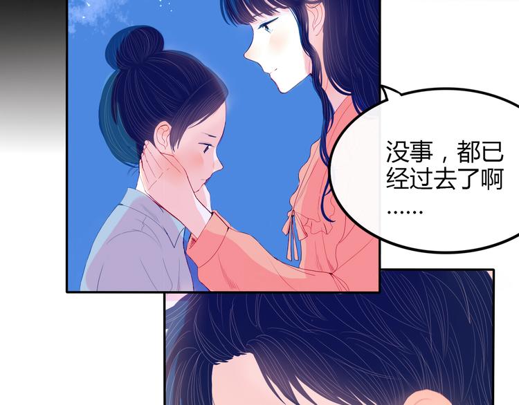 第27话 希望你以后都是快乐的13