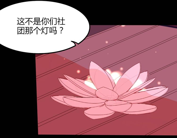 第18话 心意36