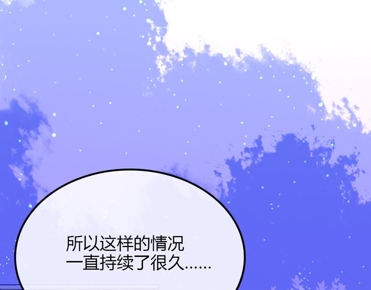 第22话 不堪回首19