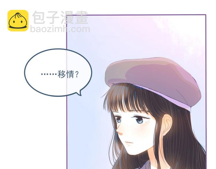 第9话 关于糖的记忆56