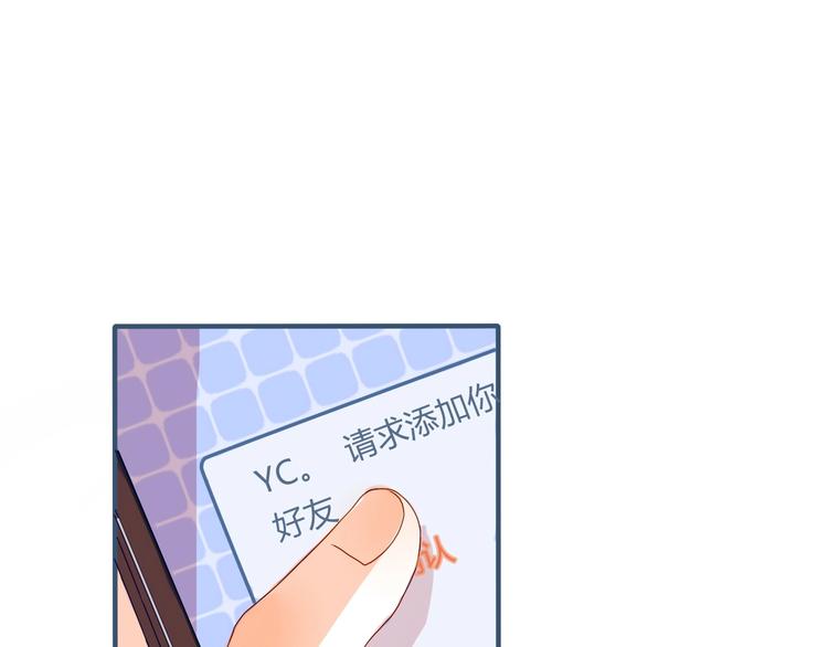 第5话 他的视频邀请67