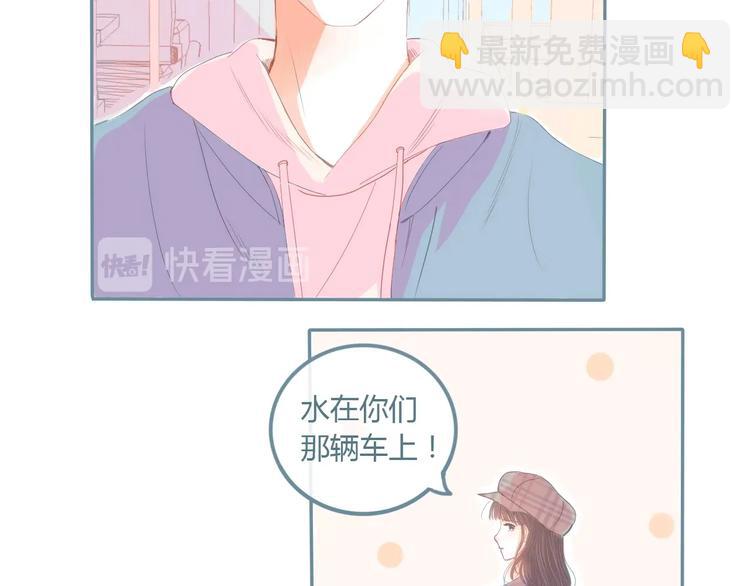 第12话 在意49