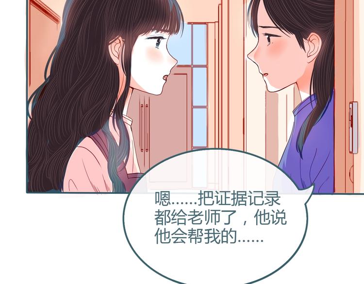 第22话 不堪回首45
