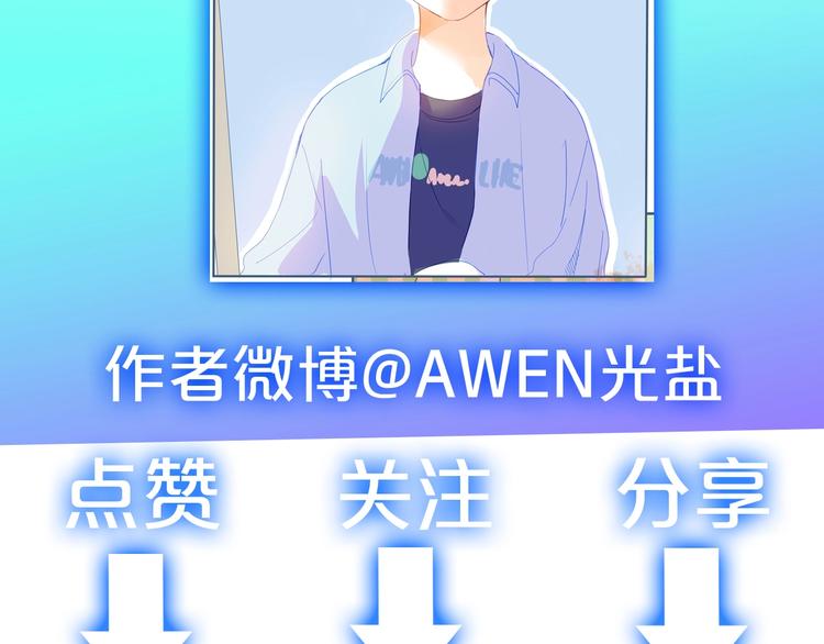 第30话 其实我也喜欢你85