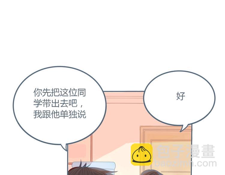 第8话 嘴硬罢了67