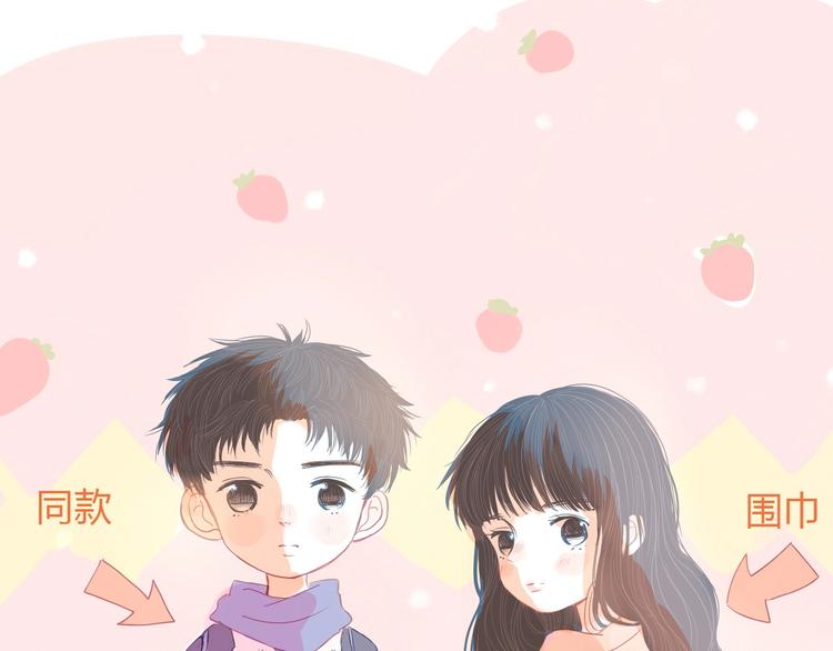 第10话 初雪的心情159