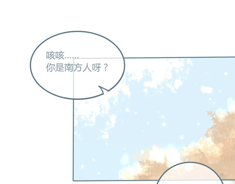 第10话 初雪的心情83