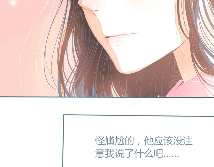 第10话 初雪的心情54