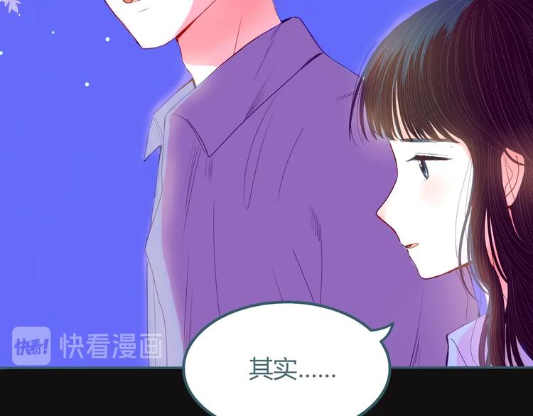 第20话 去家里吃饭55