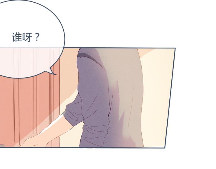 第3话 不同87
