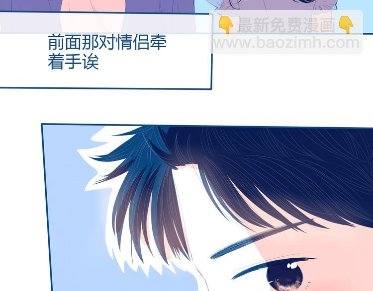 第33话 第一次约会❥56