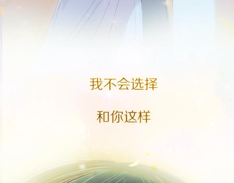 序章 路过你的盛夏3