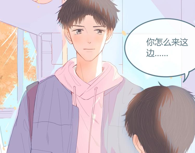 第11话 有喜欢的人14
