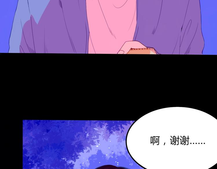 第21话 秘密28