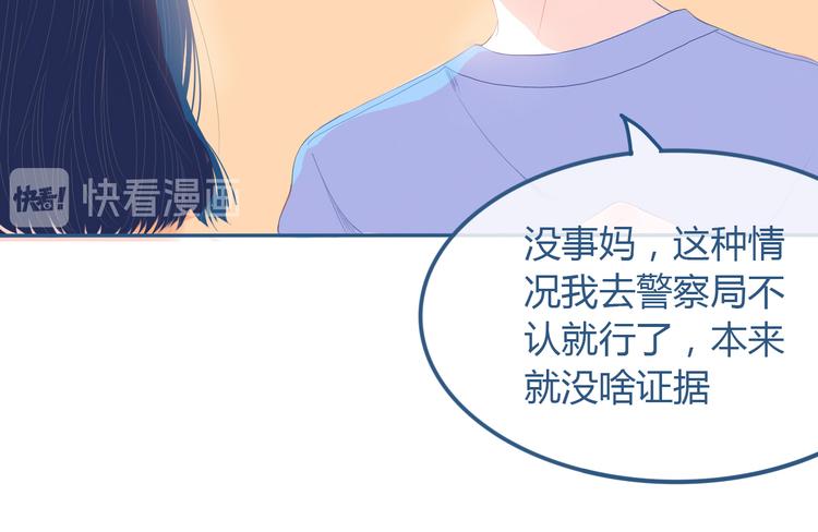 第26话 面对60