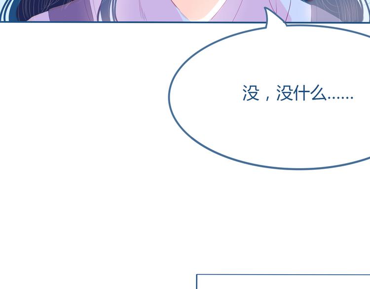 第27话 希望你以后都是快乐的61