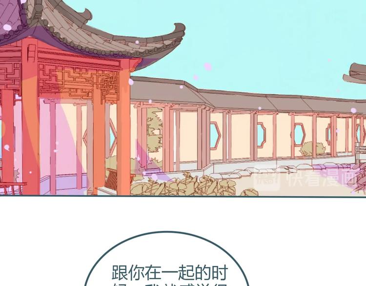 第17话 告白32