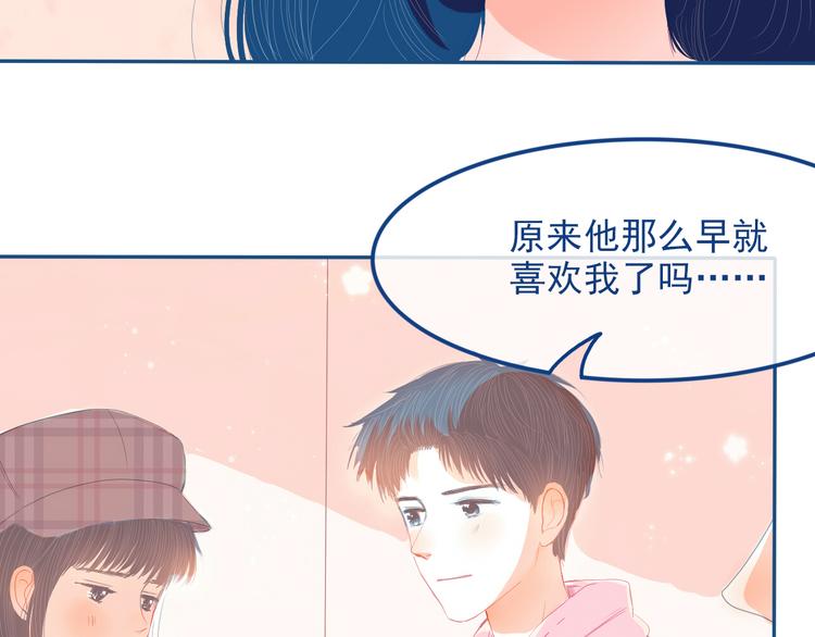 第30话 其实我也喜欢你59