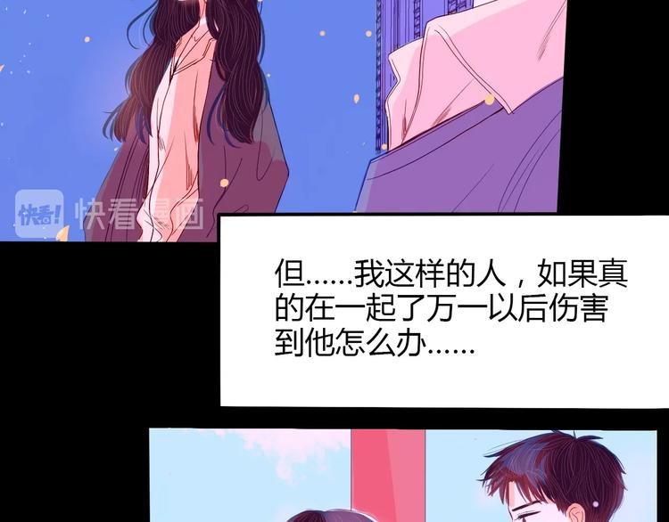 第23话 看星星50