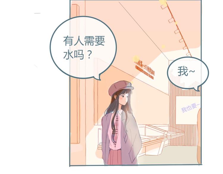 第11话 有喜欢的人61
