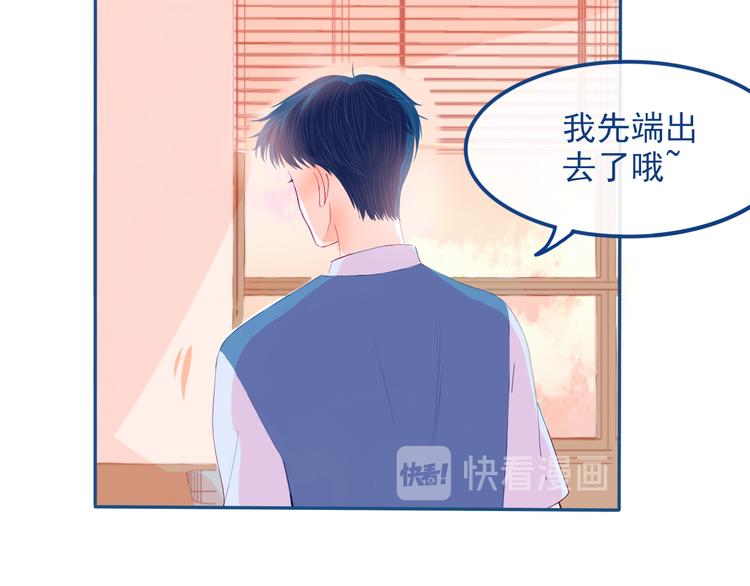 第30话 其实我也喜欢你65