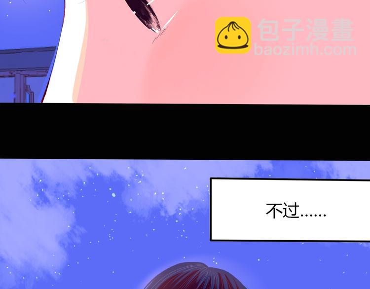 第18话 心意54