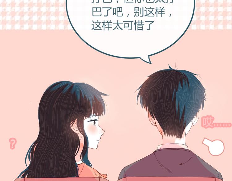 第23话 看星星85