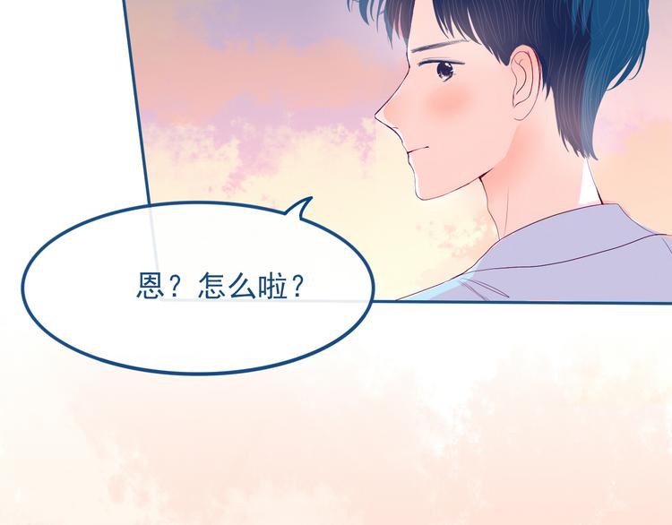 第32话 认真告诉你，我喜欢你66