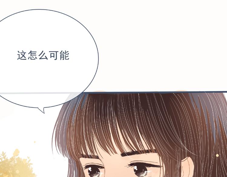 第2话 兄弟30