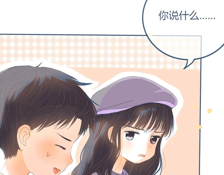 第9话 关于糖的记忆117
