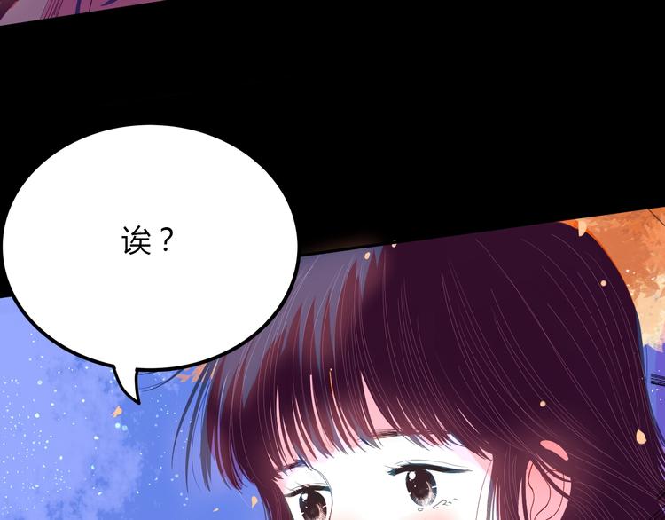 第23话 看星星69