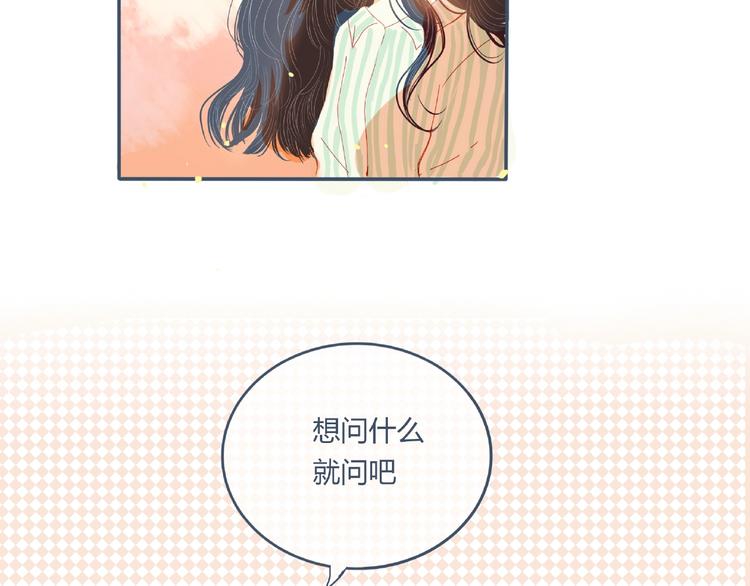 第3话 不同41