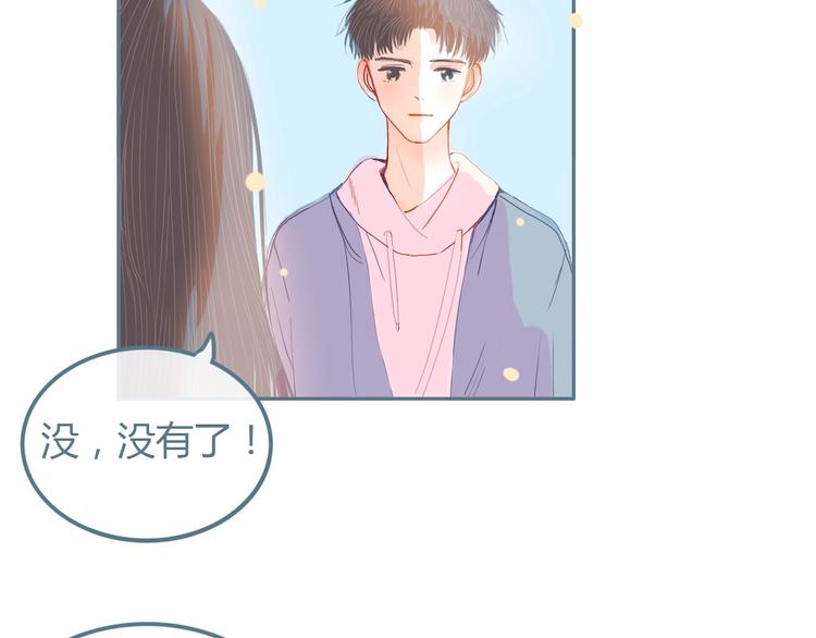 第11话 有喜欢的人116