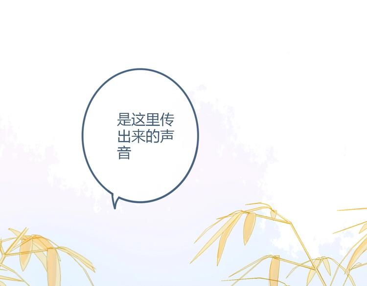 第9话 关于糖的记忆80