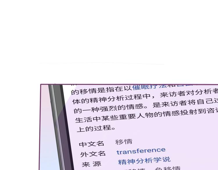 第9话 关于糖的记忆59