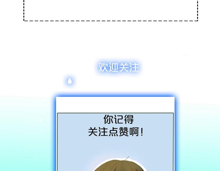 第32话 认真告诉你，我喜欢你74